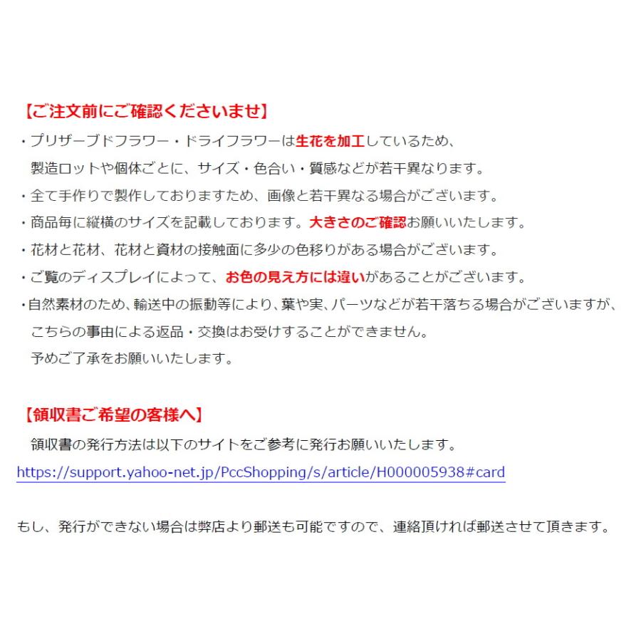 プリザーブドフラワー 誕生日 花 5月 プレゼント 敬老の日 60代 70代 80代 女性 還暦 古希 喜寿 傘寿 米寿 青系 プラスチックドーム｜hanaland87｜11