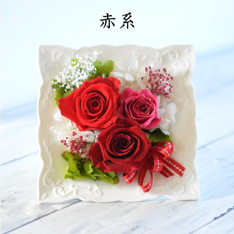 プリザーブドフラワー 誕生日 プレゼント 花 1月 70代 80代 還暦 古希