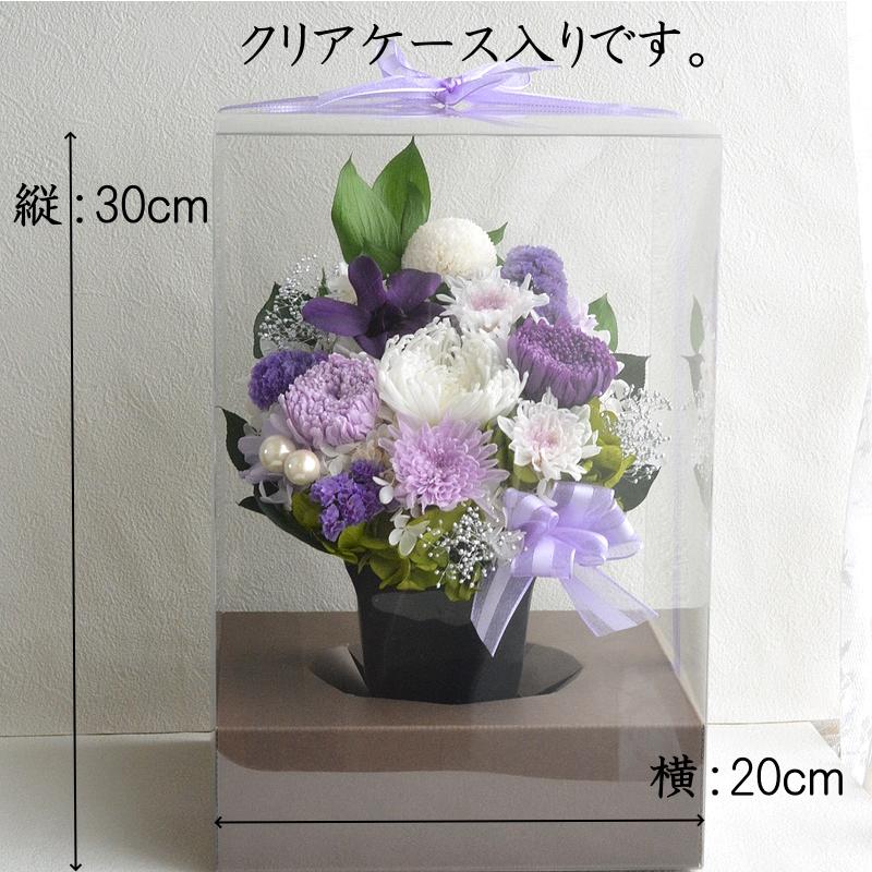 仏花 プリザーブドフラワー 大きいサイズ 初盆 水替不要 お供え 仏花 プリザーブドフラワー 大きいサイズ 初盆 水替不要 お供え