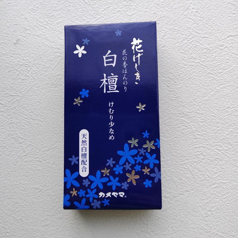 仏花 プリザーブドフラワー お供え 花 大きめ クリアケース入り 大きい