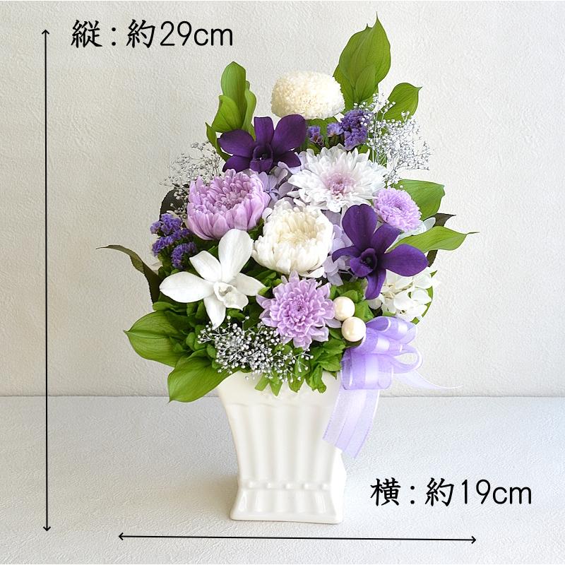 仏花 プリザーブドフラワー お供え 花 大きめ クリアケース入