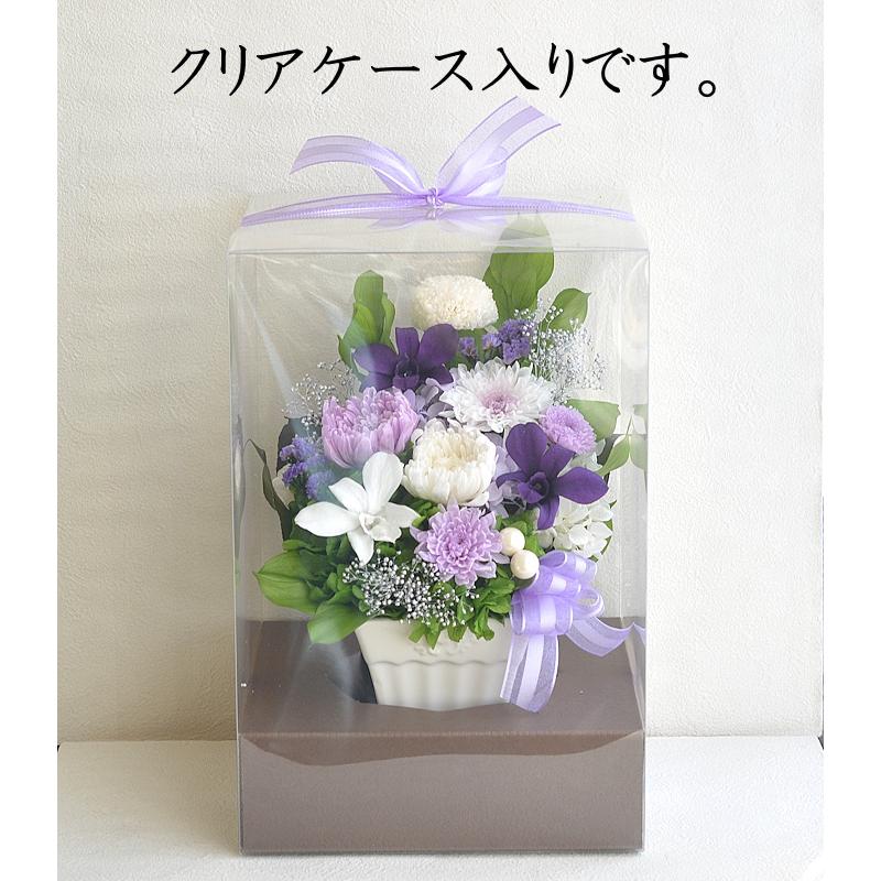 仏花 プリザーブドフラワー お供え 花 大きめ クリアケース入