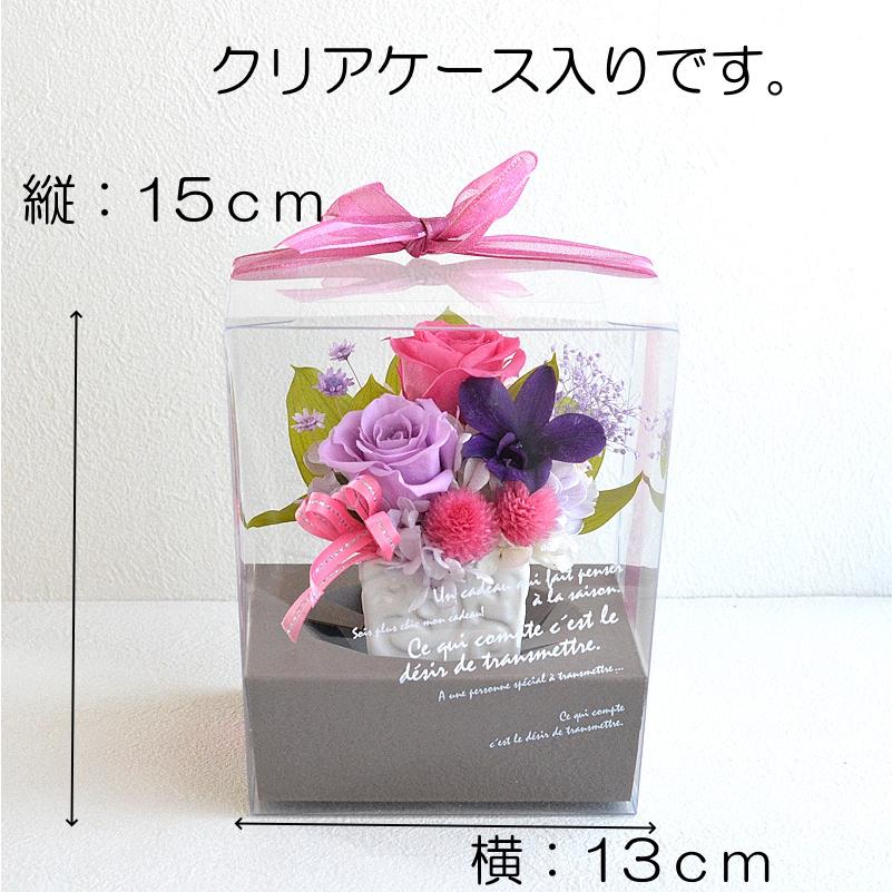 プリザーブドフラワー 誕生日 花 6月 クリアケース入り プレゼント