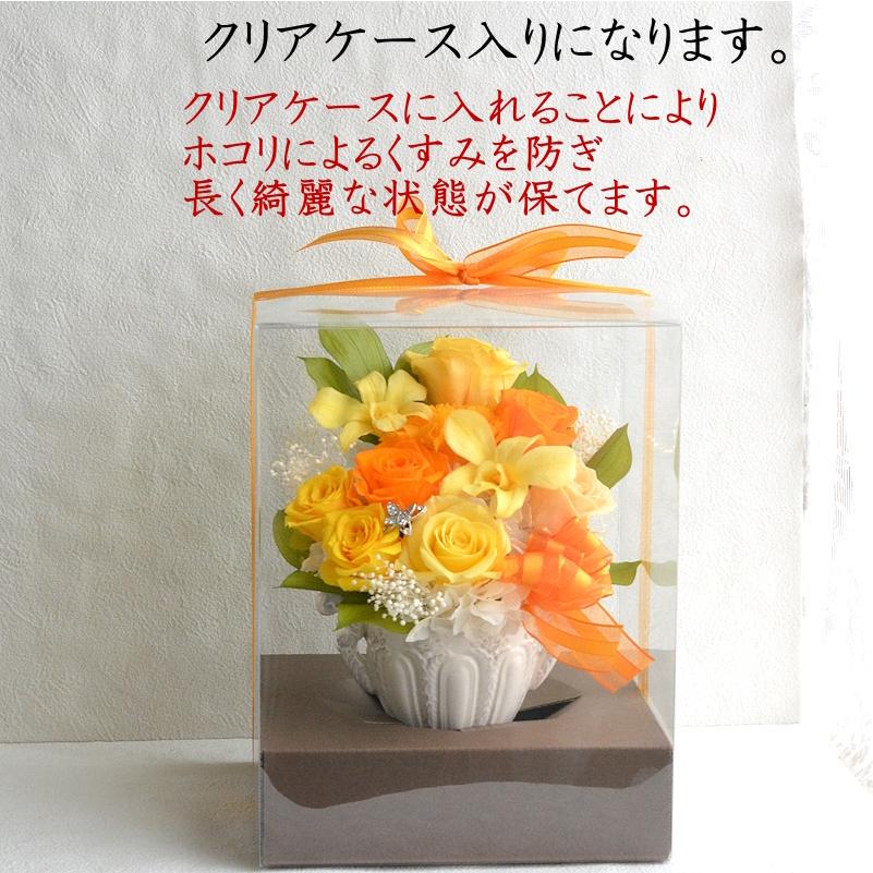 みさ様オーダー　プリザーブドフラワー☆花器付きアレンジ　傘寿お祝い✨️ Amazon｜プリザーブドフラワー 花 母の日 傘寿 米寿 お祝い 敬老の日
