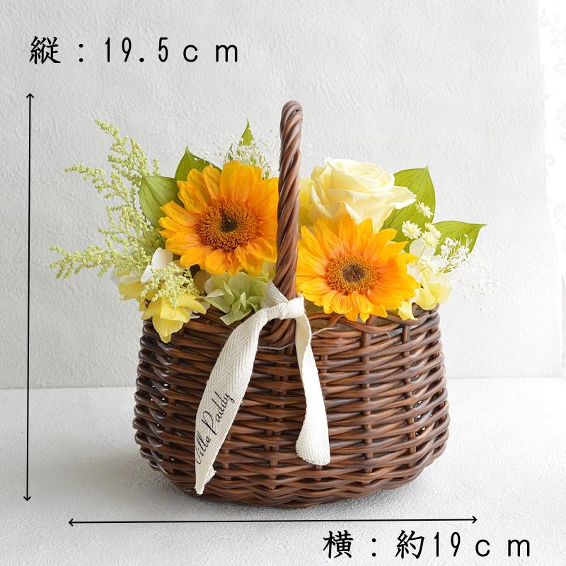 プリザーブドフラワー 誕生日 花 6月 ひまわり 向日葵 結婚祝い お祝い