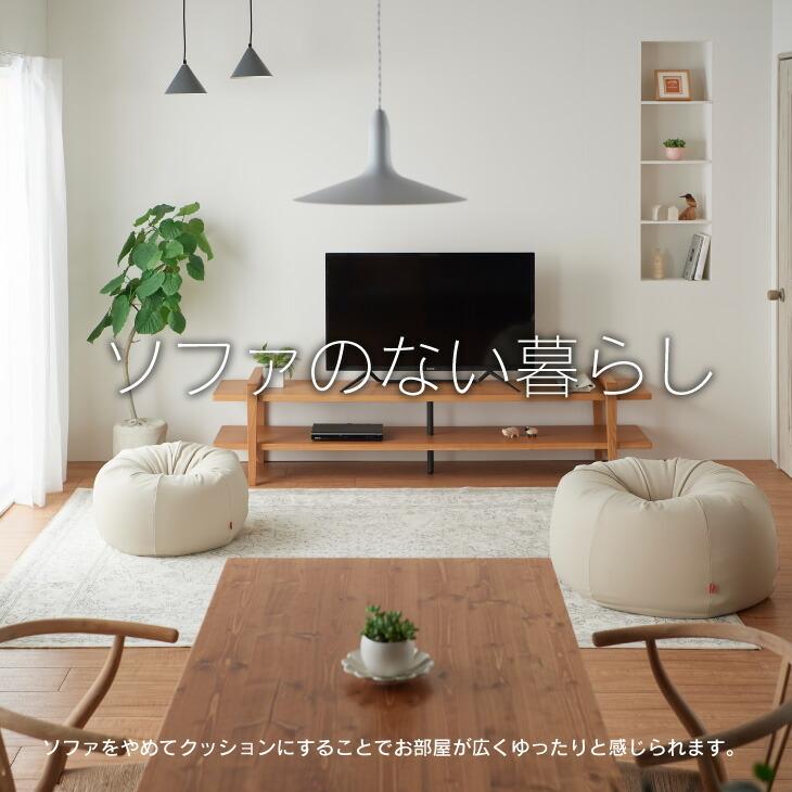 ハナロロ 【ハナロロ公式】ビーズクッション 人をダメにするソファ