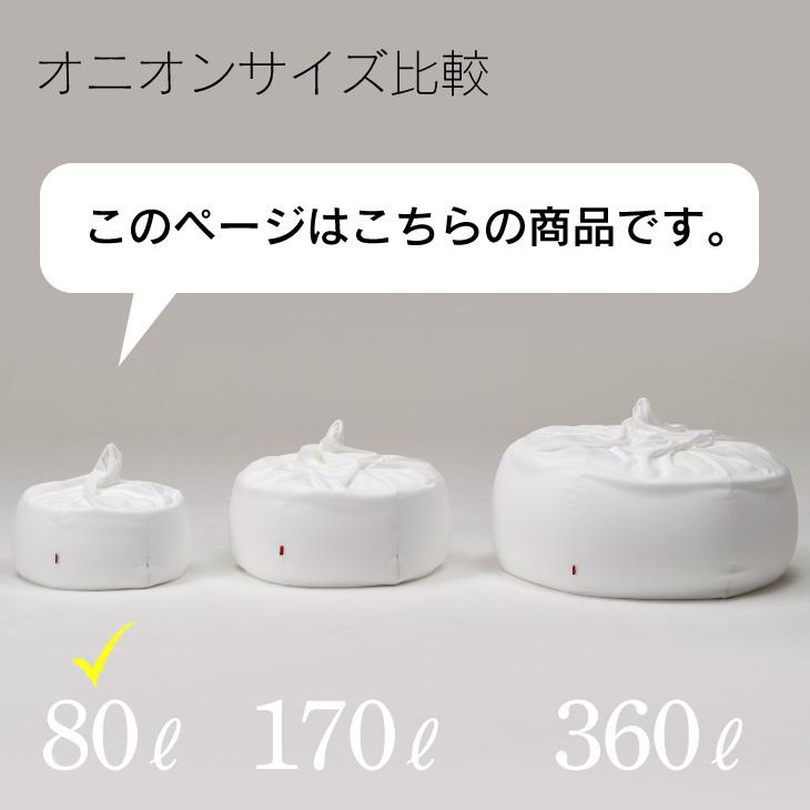 ハナロロ 【ハナロロ公式】ビーズクッション 人をダメにするソファ