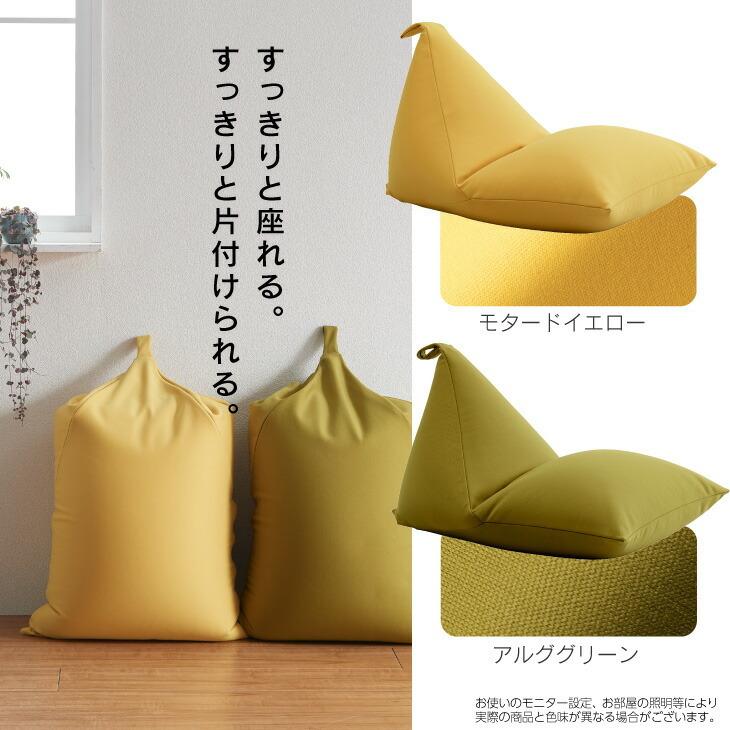 ハナロロ 【ハナロロ公式】ビーズクッション 人をダメにするソファ