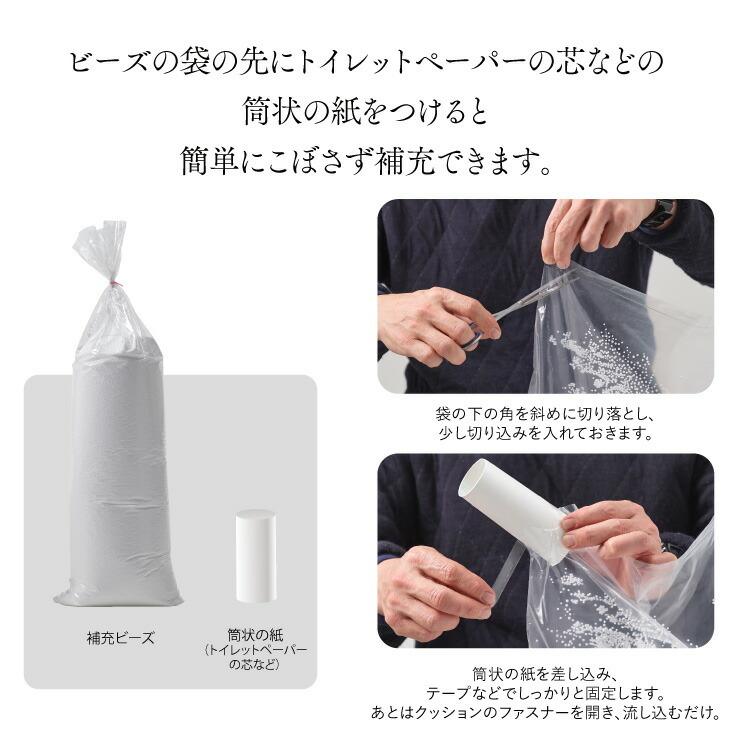 補充用ビーズ350g 2個 :b008:ハナロロ - 通販 - Yahoo!ショッピング 補充用ビーズ350g 2個 :b008:ハナロロ - 通販 - Yahoo!ショッピング