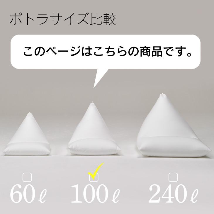 ハナロロ 【ハナロロ公式】ビーズクッション 人をダメにするソファ