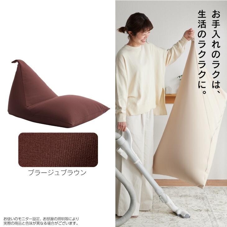 【新品！未使用！】ハナロロ ビーズクッション　カバーセット　ポトラ100L ハナロロ 【ハナロロ公式】ビーズクッション 人をダメにする