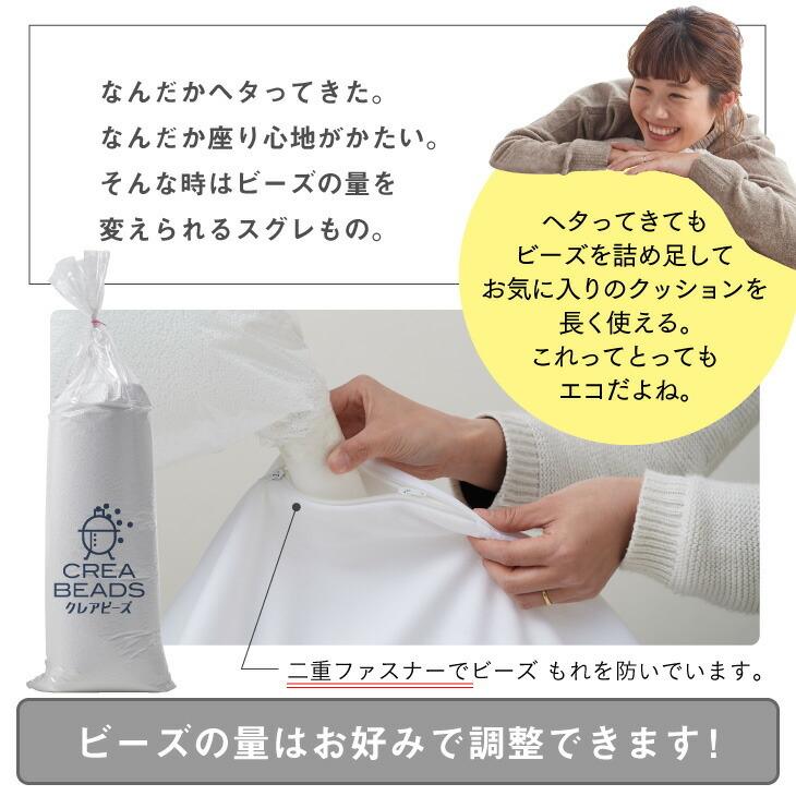 ハナロロ 【ハナロロ公式】ビーズクッション 人をダメにするソファ