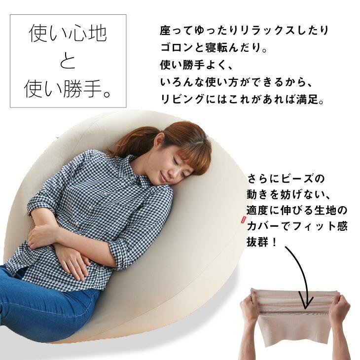 ハナロロ 【ハナロロ公式】ビーズクッション 人をダメにする ハナロロ 【ハナロロ公式】ビーズクッション 人をダメにする