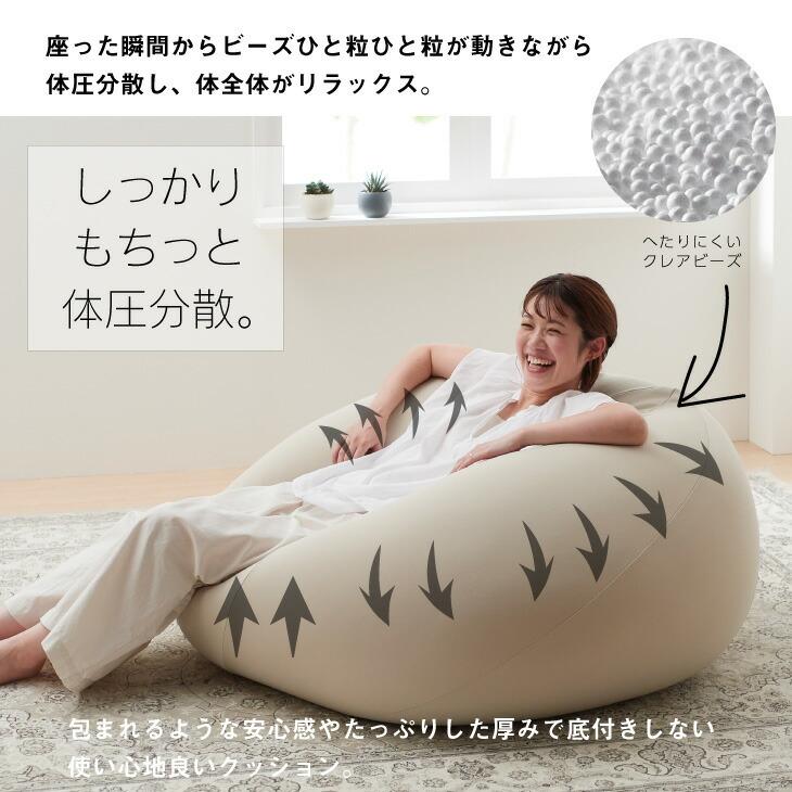 ハナロロ 【ハナロロ公式】ビーズクッション 人をダメにする ハナロロ 【ハナロロ公式】ビーズクッション 人をダメにする