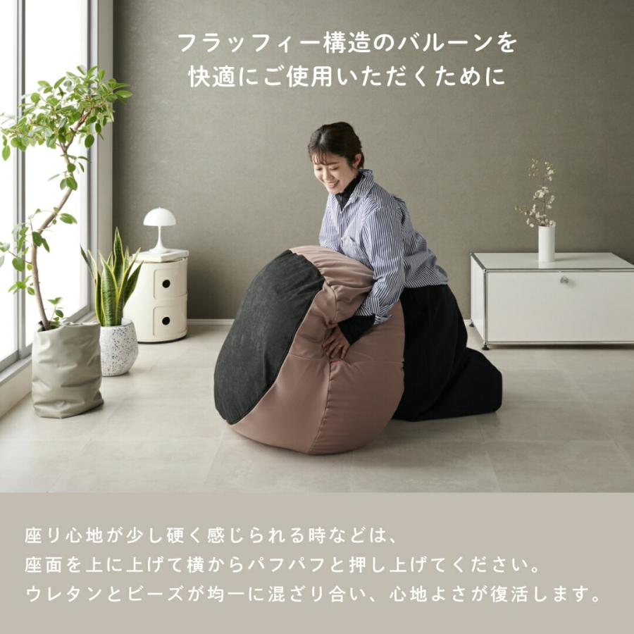 【ハナロロ公式】ビーズソファ バルーンソファ 1P ニットカバーセットの画像