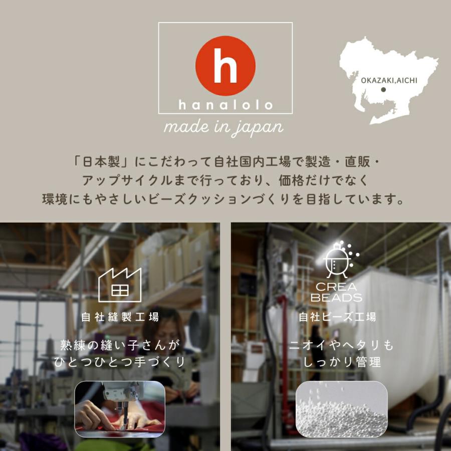 【ハナロロ公式】ビーズソファ バルーンソファ 1P ニットカバーセットの画像