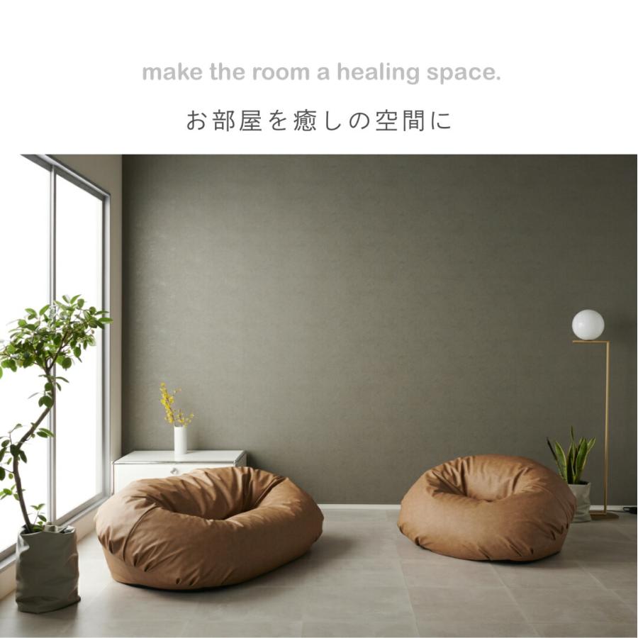 ハナロロ 【ハナロロ公式】ビーズソファ バルーンソファ 2P レザー