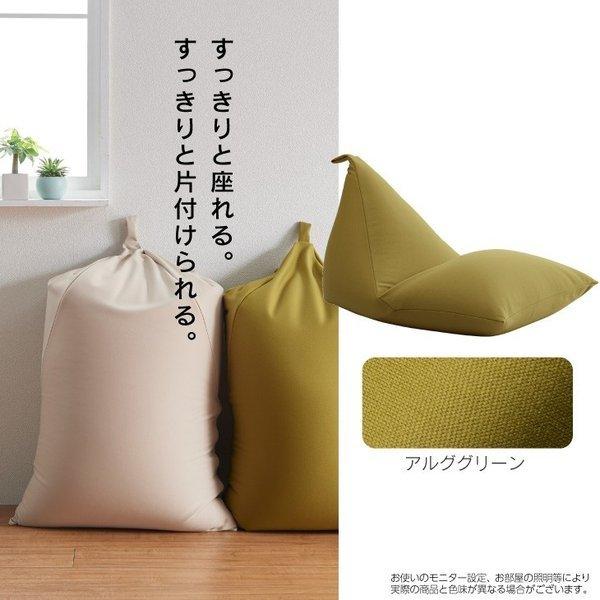 ハナロロ　ビーズクッショ ハナロロ 【ハナロロ公式】ビーズクッション ビーズ直入れ