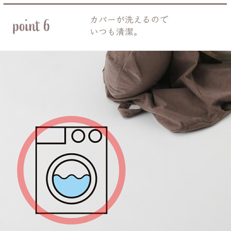 【ハナロロ公式】補充できるレストクッション 専用カバーのみ | ハナロロ | 04