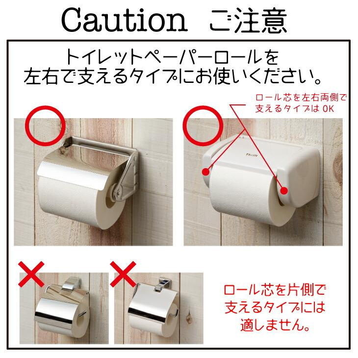 ハナロロ公式】デニムトイレットペーパーホルダーカバー ゆうメール
