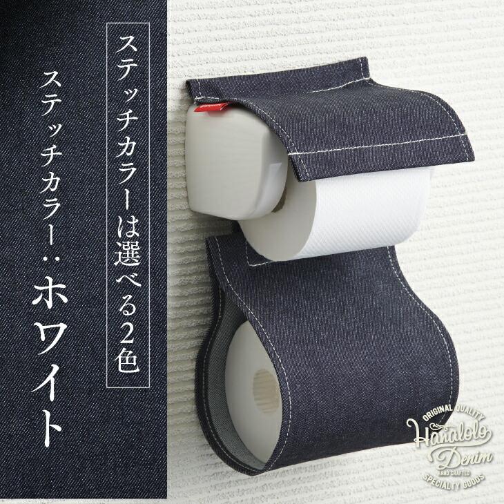 ミキママ❣️美品可愛いトイレットペーパーホルダー ミキママ様専用❣️美品可愛いトイレットペーパーホルダー