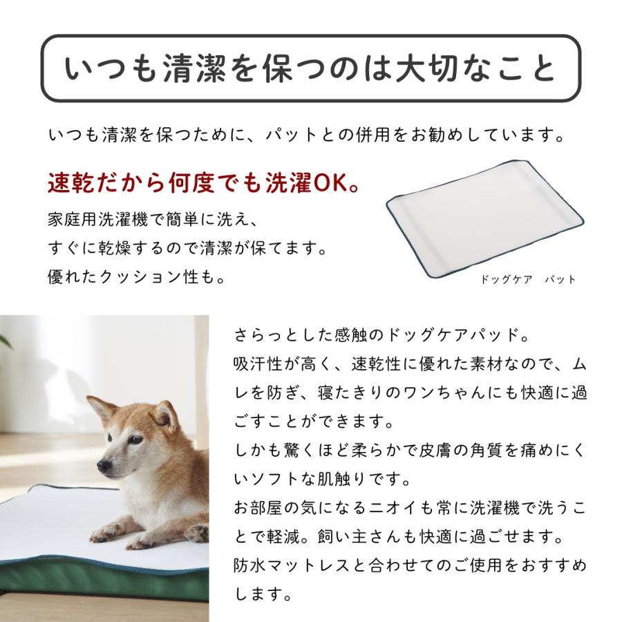 ハナロロ 【ハナロロ公式】ドッグケア 防水マットレス(3Lサイズ