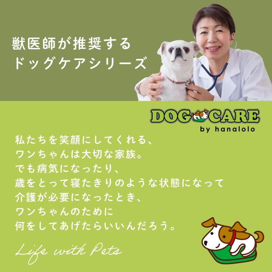 ハナロロ 【ハナロロ公式】ドッグケア 防水マットレス(Mサイズ