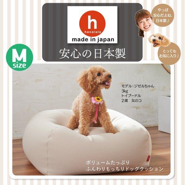 ビーズクッション 犬用ベット ドッグ ペットクッション 日本製 小型犬用 M Dogcm ハナロロ 通販 Yahoo ショッピング