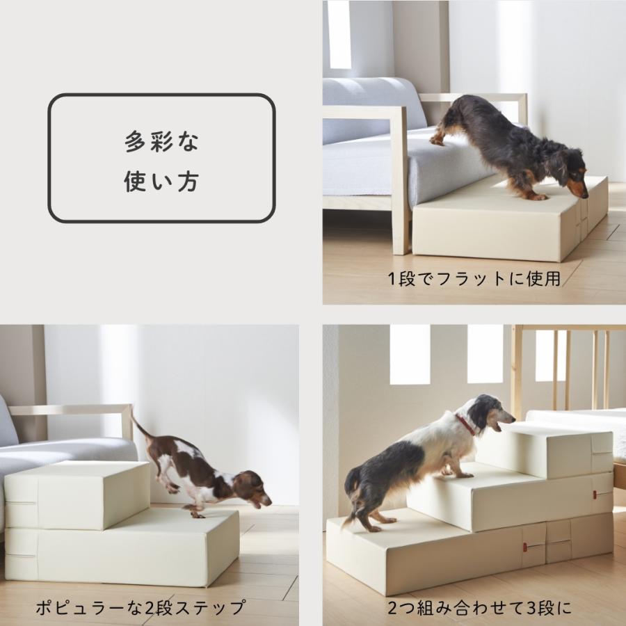 ハナロロ 【ハナロロ公式】ドッグケア ペットステップ 犬用階段 2段