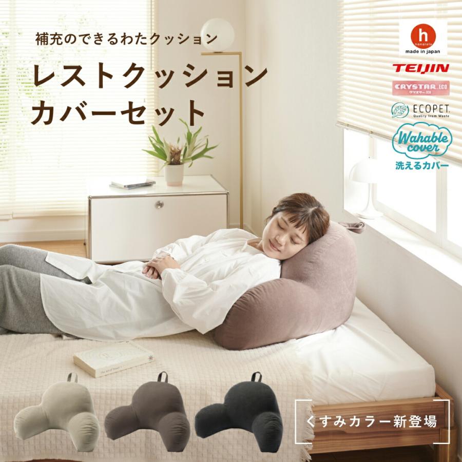 新品　unico RYU OKUBO クッションカバー　2枚セット 新品unico RYU OKUBO クッションカバー2枚セット