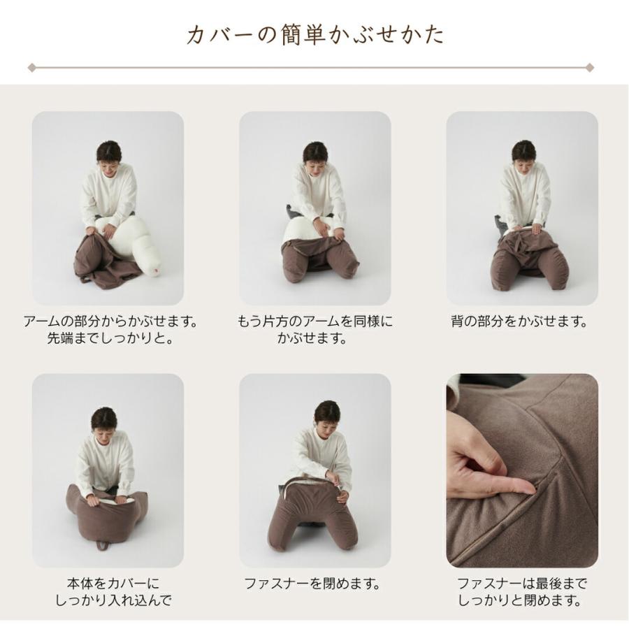 ハナロロ 【ハナロロ公式】補充できるレストクッション カバーセット