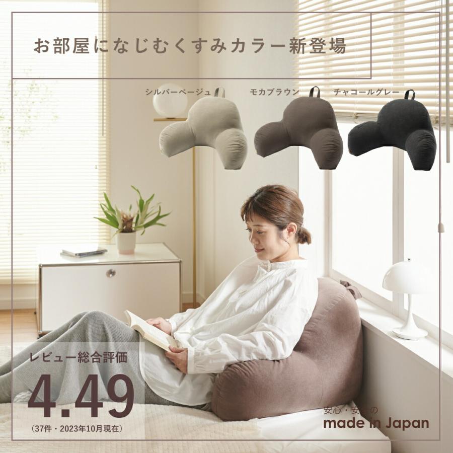 ハナロロ 【ハナロロ公式】補充できるレストクッション カバーセット