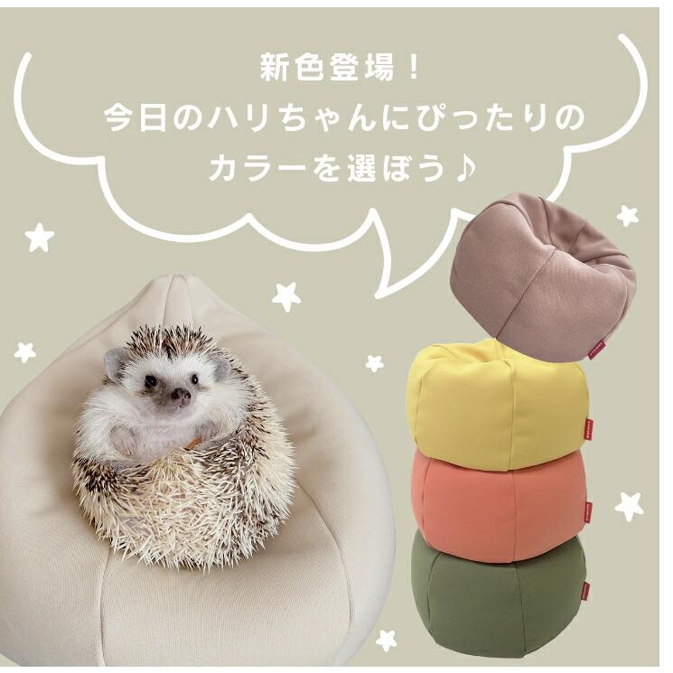 【ハナロロ公式】ハリネズミをダメにするクッション 160g ニット｜hanalolo｜05