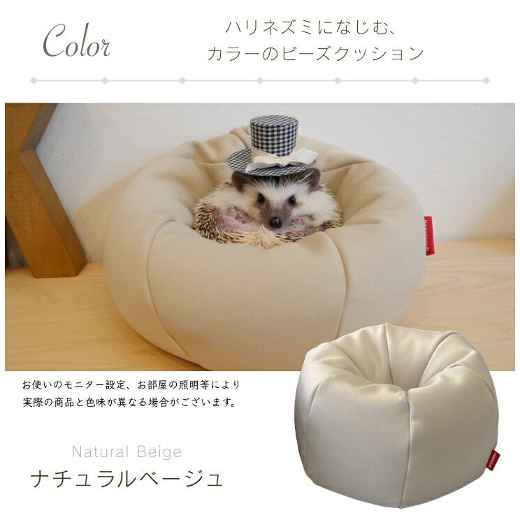 ハナロロ 【ハナロロ公式】ハリネズミをダメにするクッション 160g