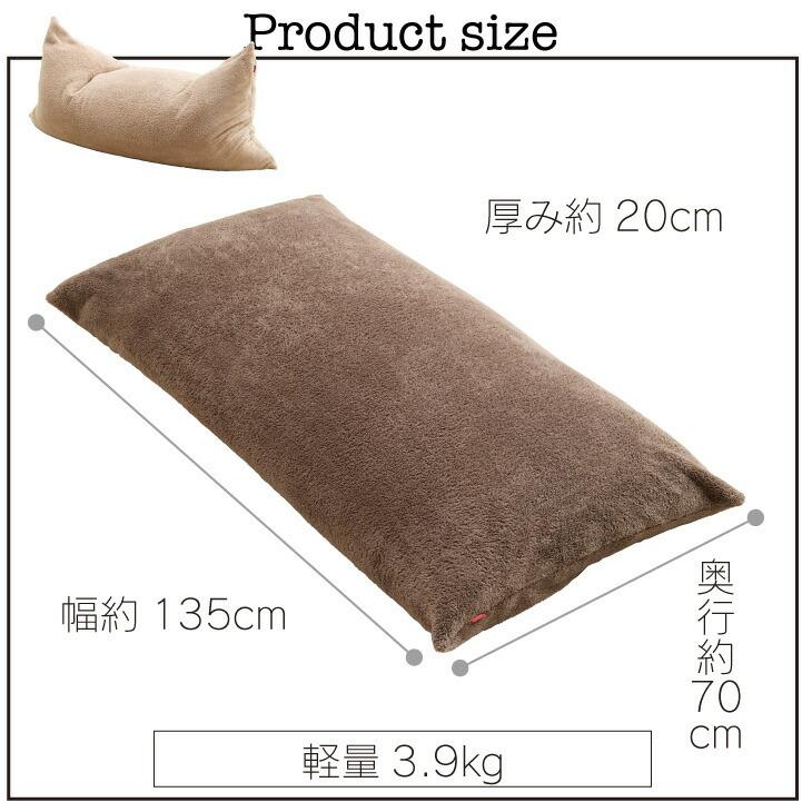 ハナロロ 【ハナロロ公式】ビーズクッション 人をダメにするソファ