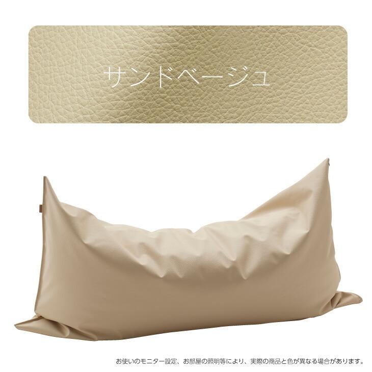 ハナロロ 【ハナロロ公式】ビーズクッションカバー カタチのないソファ
