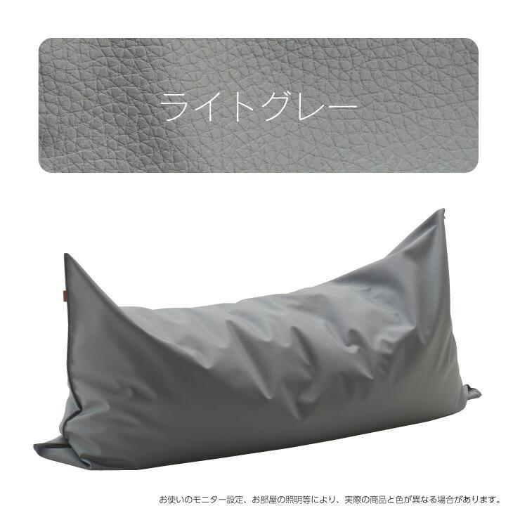 ハナロロ 【ハナロロ公式】ビーズクッションカバー カタチのないソファ