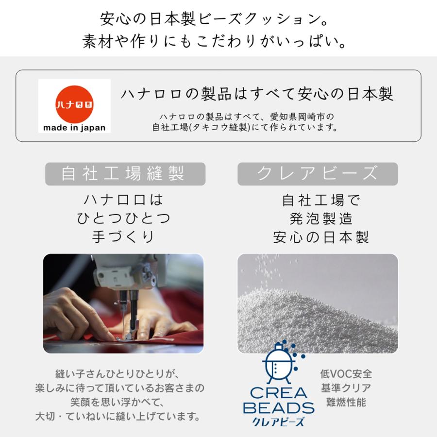【ハナロロ公式】ネオン着るビーズクッション L カバーセット_6