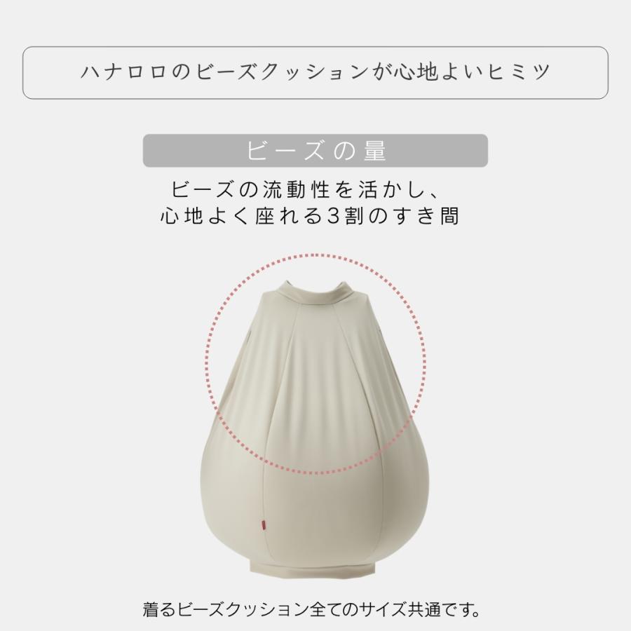 【ハナロロ公式】ネオン着るビーズクッション L カバーセット_8