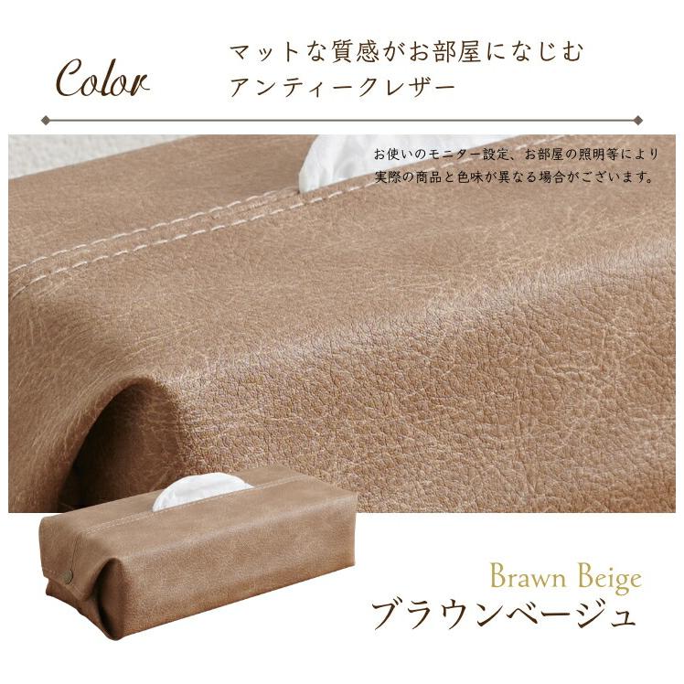 ハナロロ 【ハナロロ公式】アンティークレザーティッシュカバー ゆう