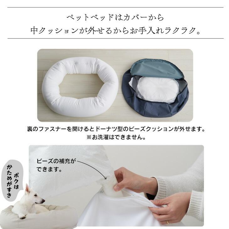 ハナロロ 【ハナロロ公式】ペットベッド Sサイズ用 ビーズクッション