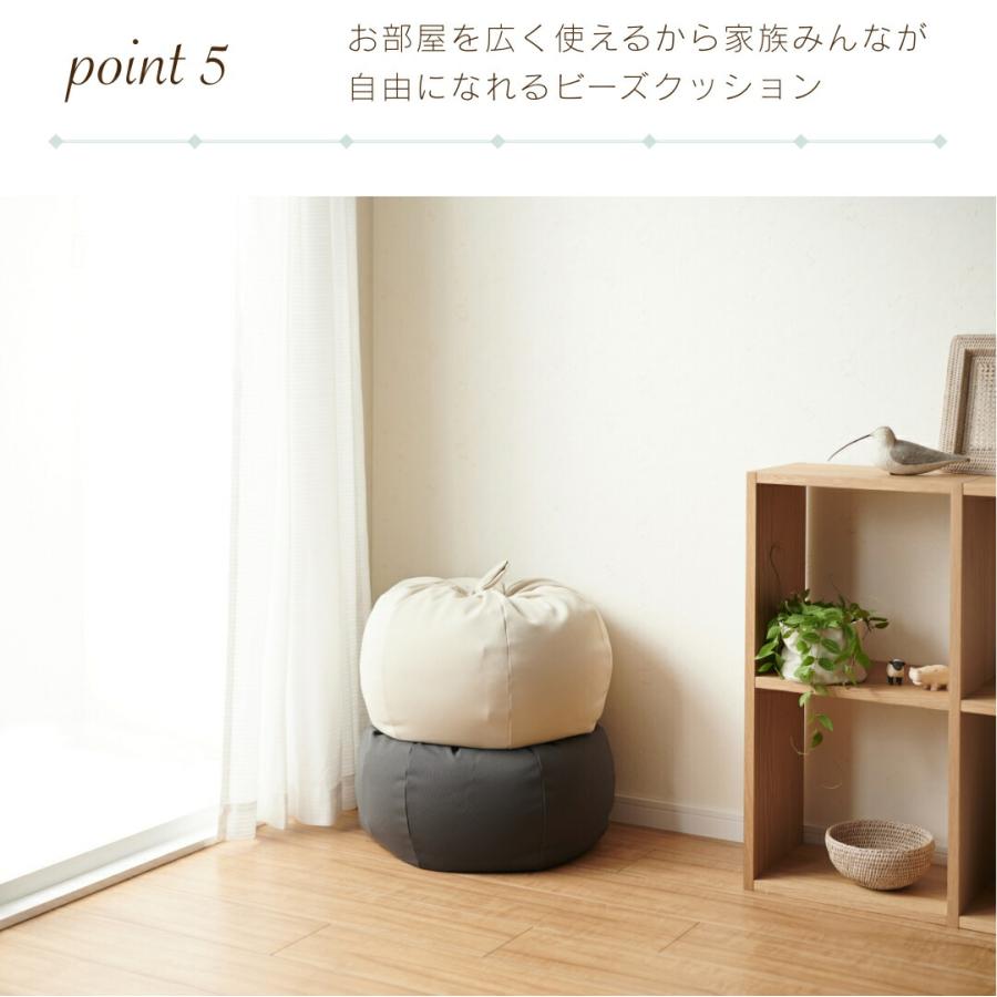 ハナロロ 【ハナロロ公式】ビーズクッション ビーズ直入れオニオン50