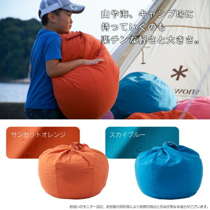 ハナロロ 【ハナロロ公式】ビーズクッション 人をダメにするクッション