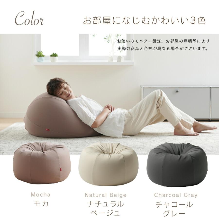 ハナロロ 【ハナロロ公式】ビーズクッション ビーズ直入れオニオン80