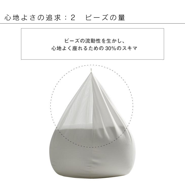 ハナロロ 【ハナロロ公式】ビーズクッション 人をダメにするソファ