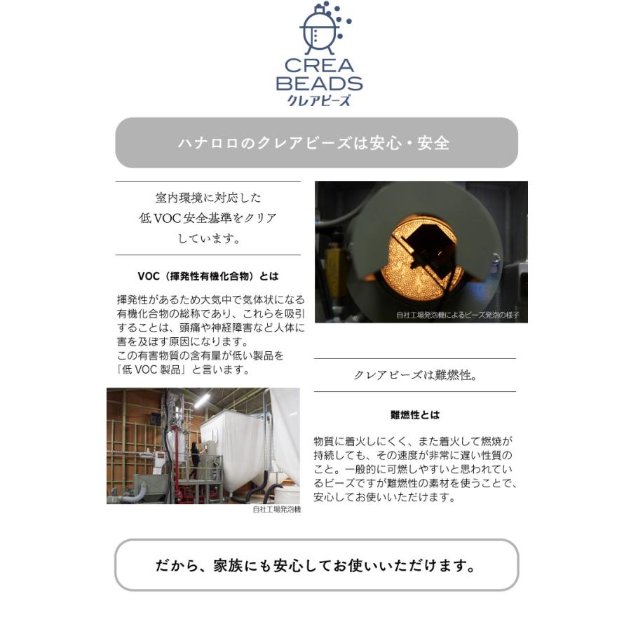 ハナロロ 【ハナロロ公式】ビーズクッション 人をダメにするソファ