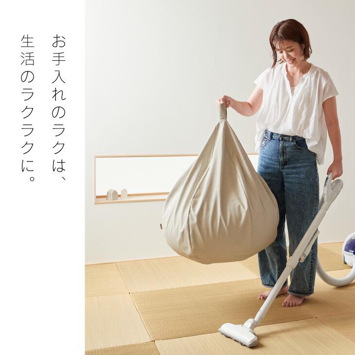 ハナロロ 【ハナロロ公式】ビーズクッション 人をダメにする