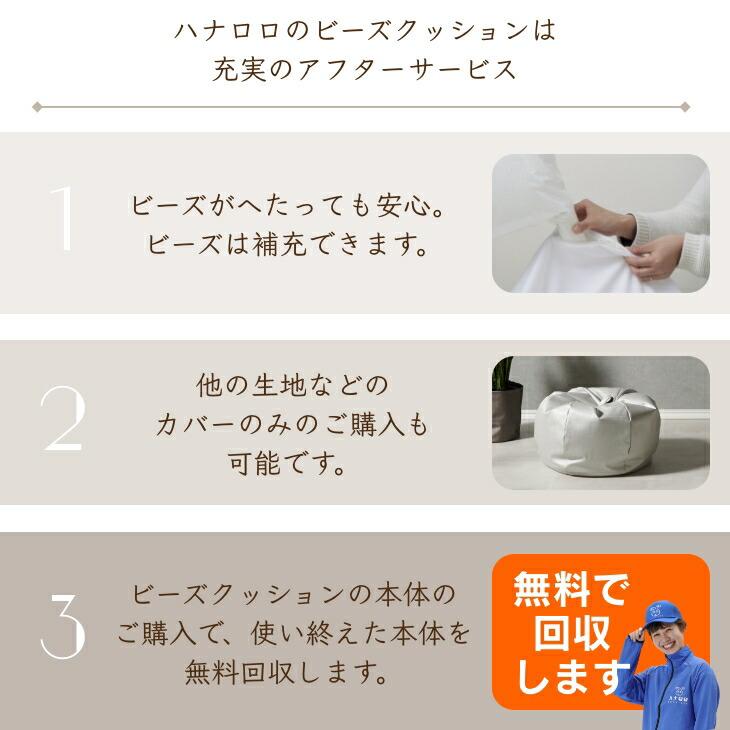 ハナロロ 【ハナロロ公式】オニオン 80リットル シルクレザーカバー