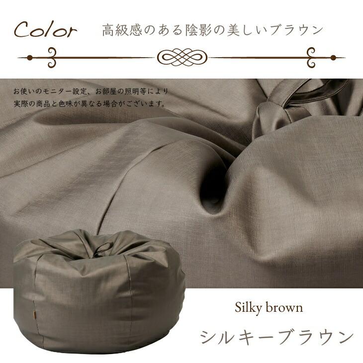 ハナロロ 【ハナロロ公式】オニオン 80リットル シルクレザーカバー