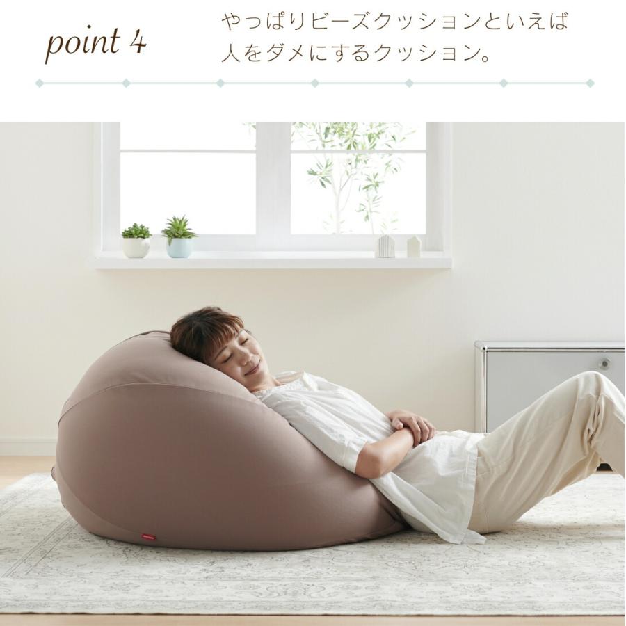ハナロロ 【ハナロロ公式】ビーズクッション ビーズ直入れ ハナロロ 【ハナロロ公式】ビーズクッション ビーズ直入れ